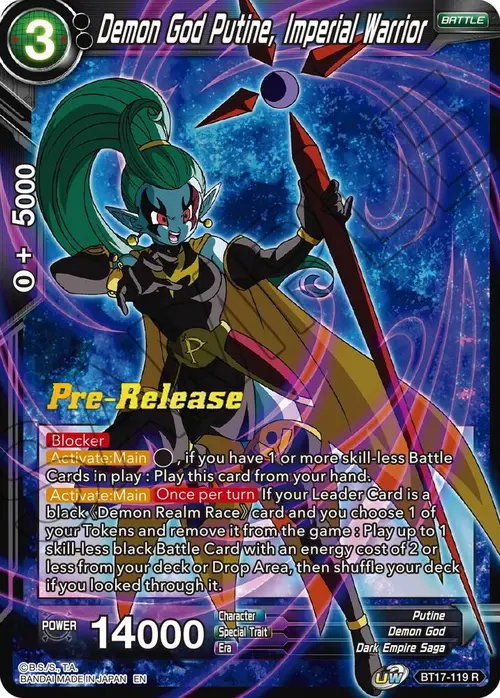 Demon God Putine, Imperial Warrior card art