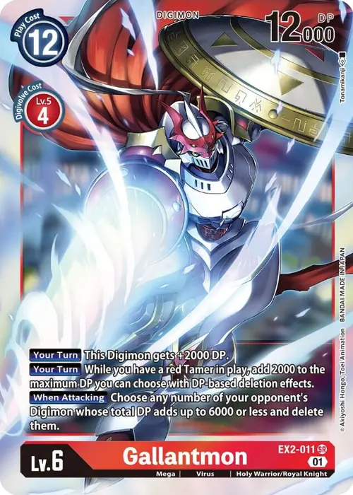 Gallantmon card art