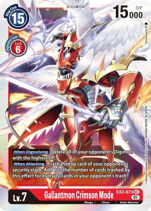 Gallantmon Crimson Mode card art