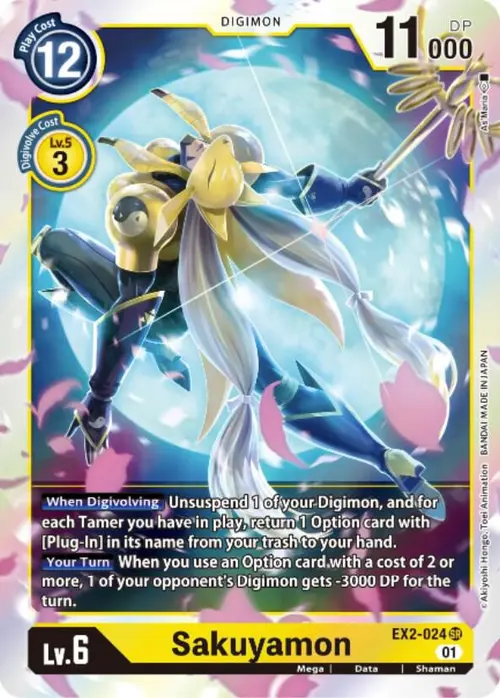 Sakuyamon card art