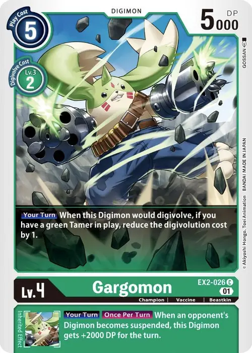 Gargomon card art