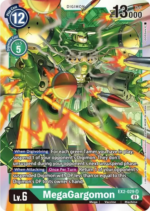 MegaGargomon card art
