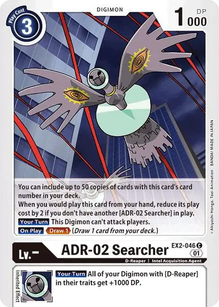ADR-02 Searcher card art
