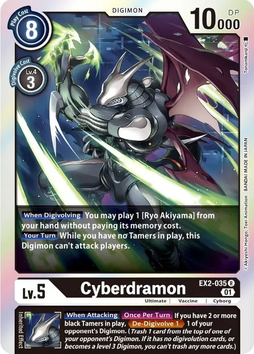 Cyberdramon card art