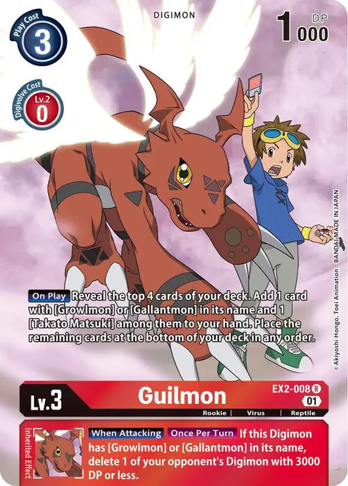 Guilmon (Alternate Art) card art
