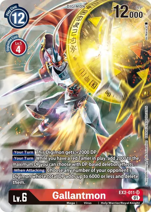 Gallantmon (Alternate Art) card art