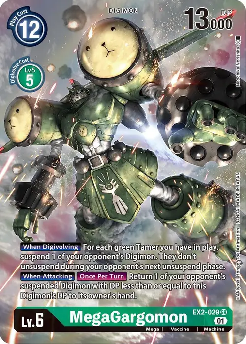 MegaGargomon (Alternate Art) card art