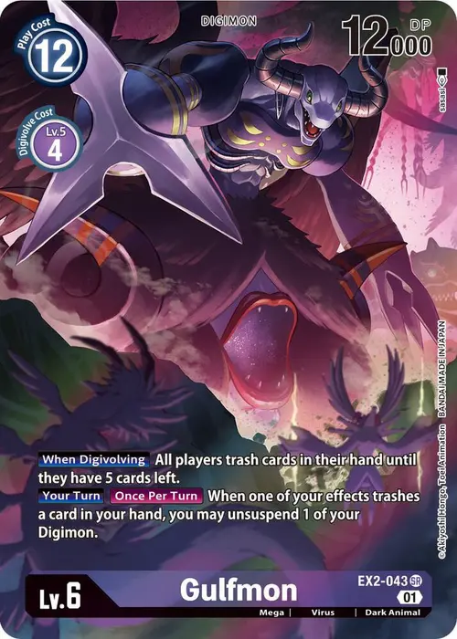 Gulfmon (Alternate Art) card art