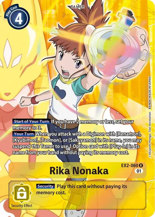 Rika Nonaka (Alternate Art) card art