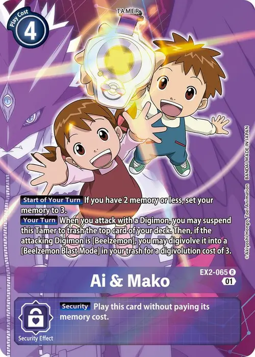 Ai & Mako (Alternate Art) card art