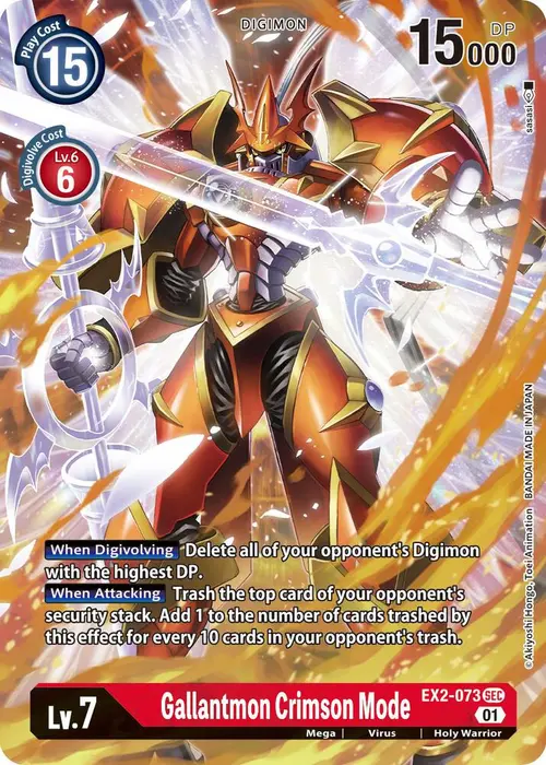 Gallantmon Crimson Mode (Alternate Art) card art