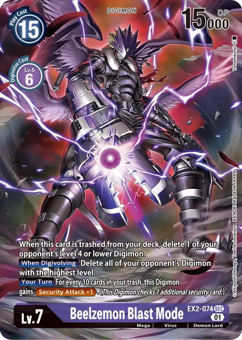 Beelzemon Blast Mode (Alternate Art) card art