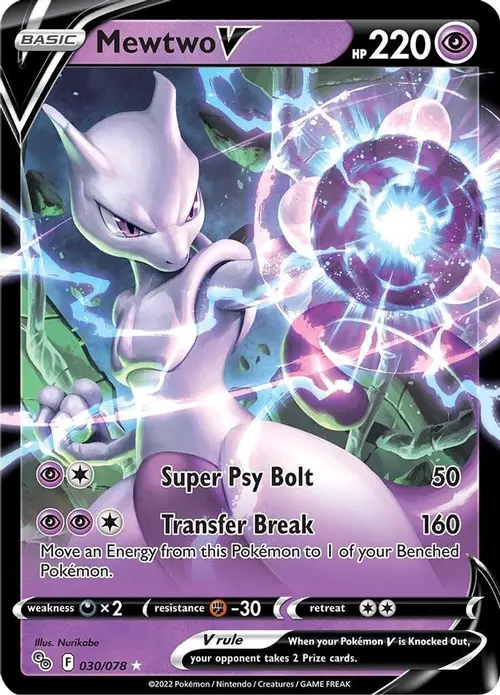 Mewtwo V card art