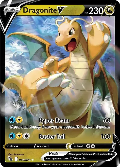 Dragonite V card art