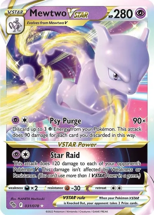 Mewtwo VSTAR card art