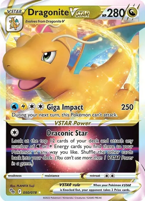 Dragonite VSTAR card art