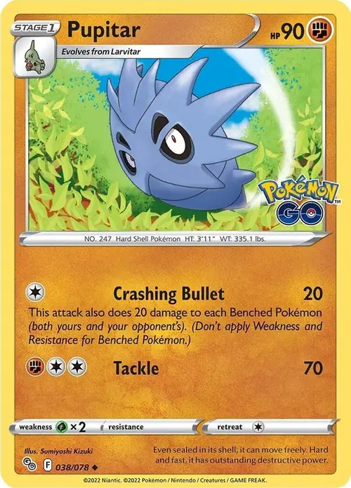Pupitar card art