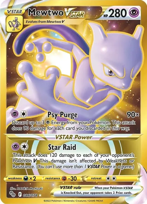 Mewtwo VSTAR (86) (Secret) card art