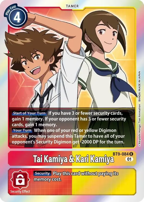 Tai Kamiya & Kari Kamiya card art