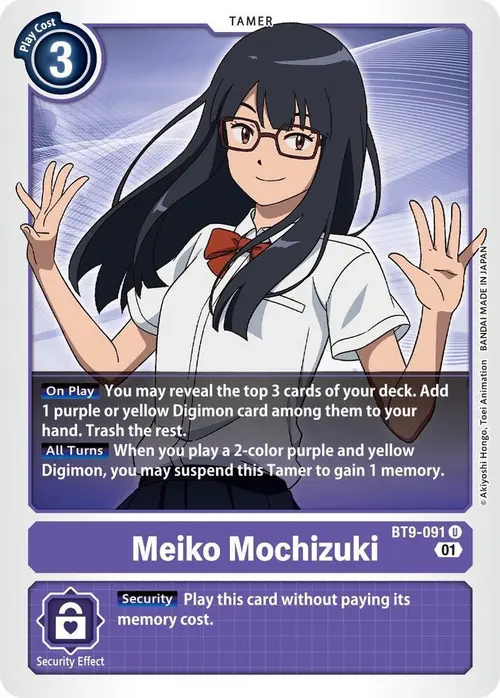 Meiko Mochizuki card art
