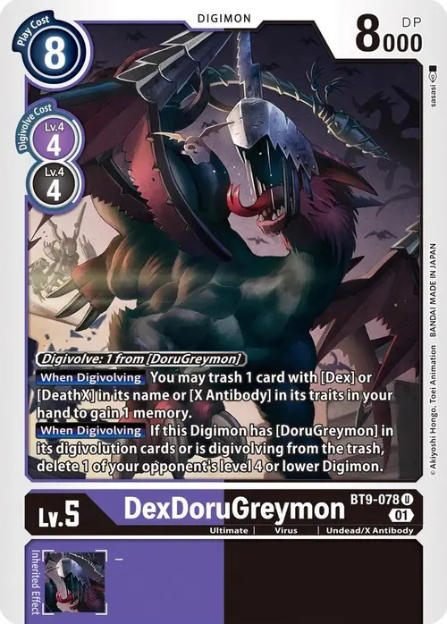 DexDoruGreymon card art