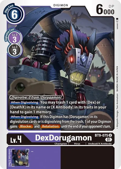 DexDorugamon card art