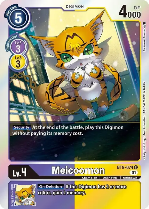 Meicoomon card art