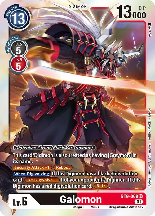 Gaiomon card art
