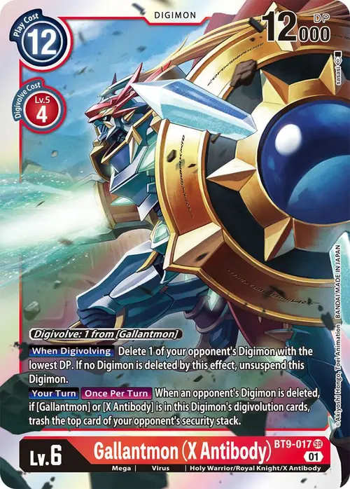 Gallantmon (X Antibody) card art