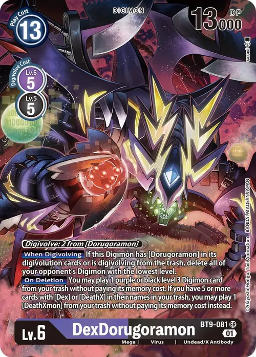 DexDorugoramon (Alternate Art) card art