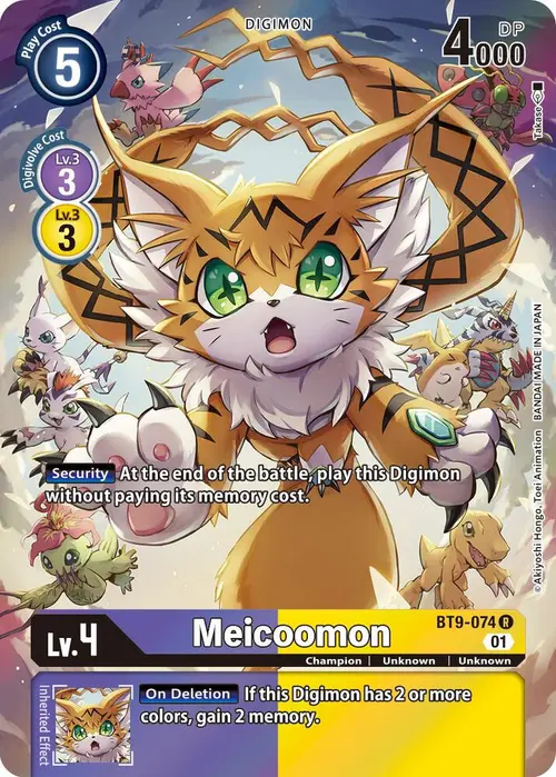 Meicoomon (Alternate Art) card art