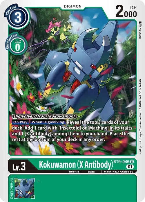 Kokuwamon (X Antibody) card art