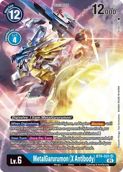 MetalGarurumon (X Antibody) (Alternate Art) card art