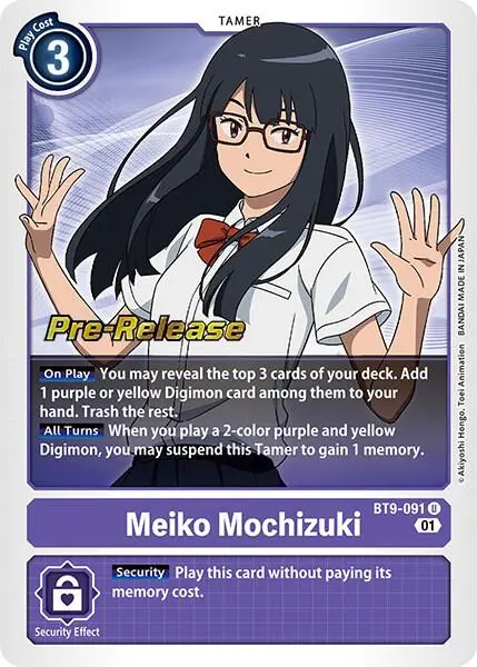 Meiko Mochizuki card art