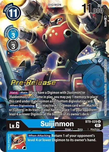 Suijinmon card art