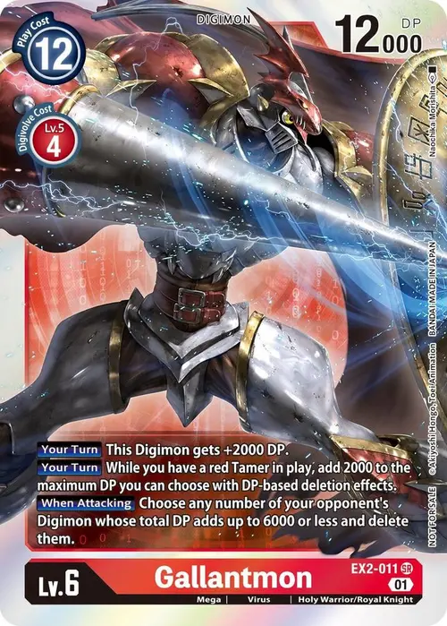 Gallantmon (Gen Con 2022) card art