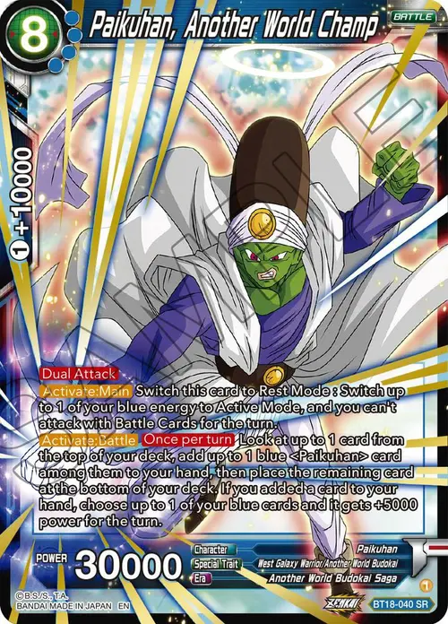 Paikuhan, Another World Champ card art