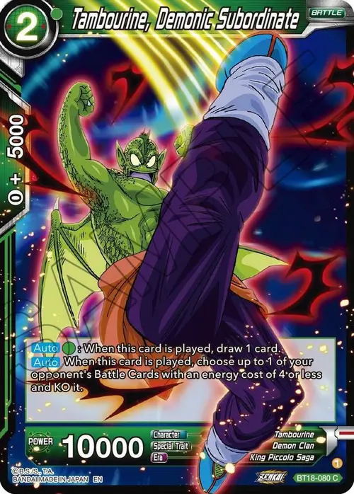 Tambourine, Demonic Subordinate card art