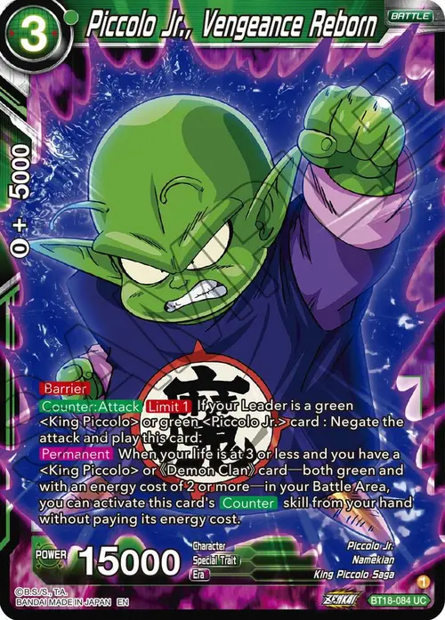 Piccolo Jr., Vengeance Reborn card art