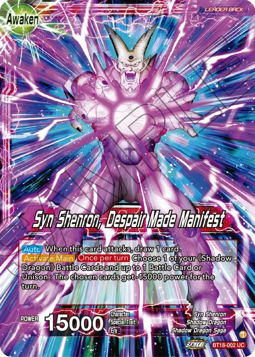 One-Star Ball // Syn Shenron, Despair Made Manifest card art