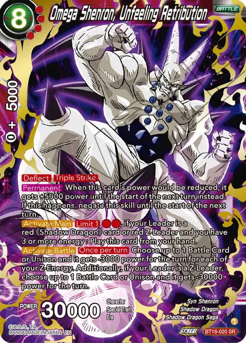 Omega Shenron, Unfeeling Retribution card art