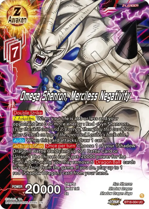 Omega Shenron, Merciless Negativity card art