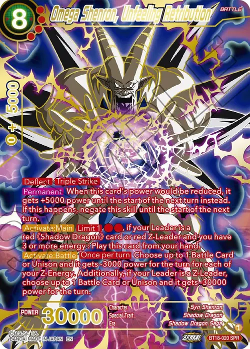 Omega Shenron, Unfeeling Retribution (SPR) card art
