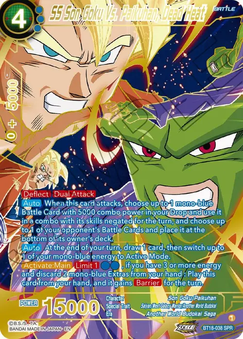 SS Son Goku Vs. Paikuhan, Dead Heat (SPR) card art