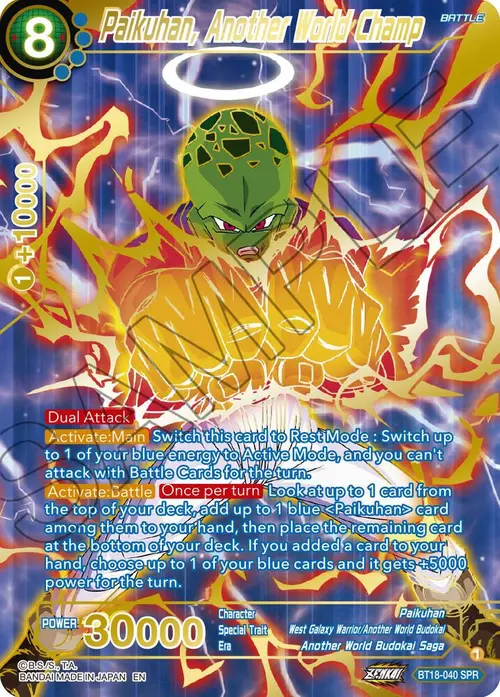 Paikuhan, Another World Champ (SPR) card art