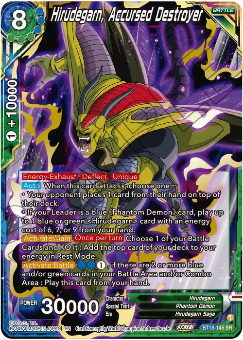Hirudegarn, Accursed Destroyer card art