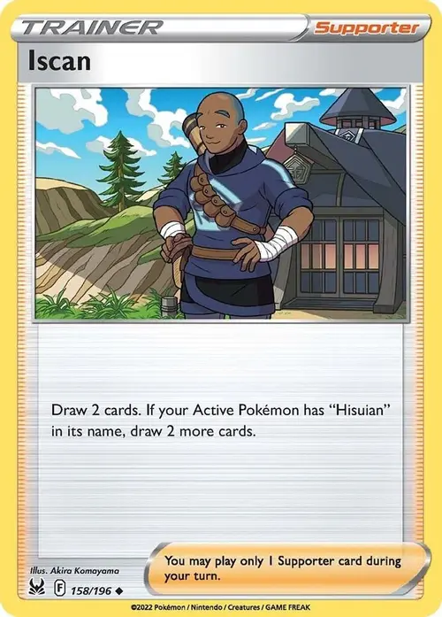 Iscan card art