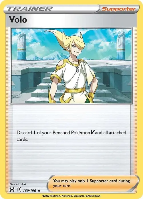 Volo card art
