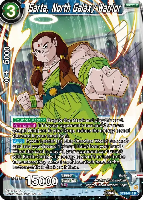 Sarta, North Galaxy Warrior card art
