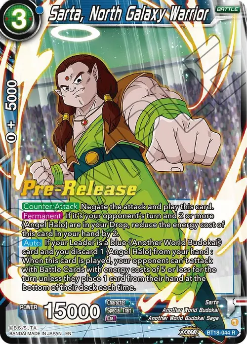 Sarta, North Galaxy Warrior card art